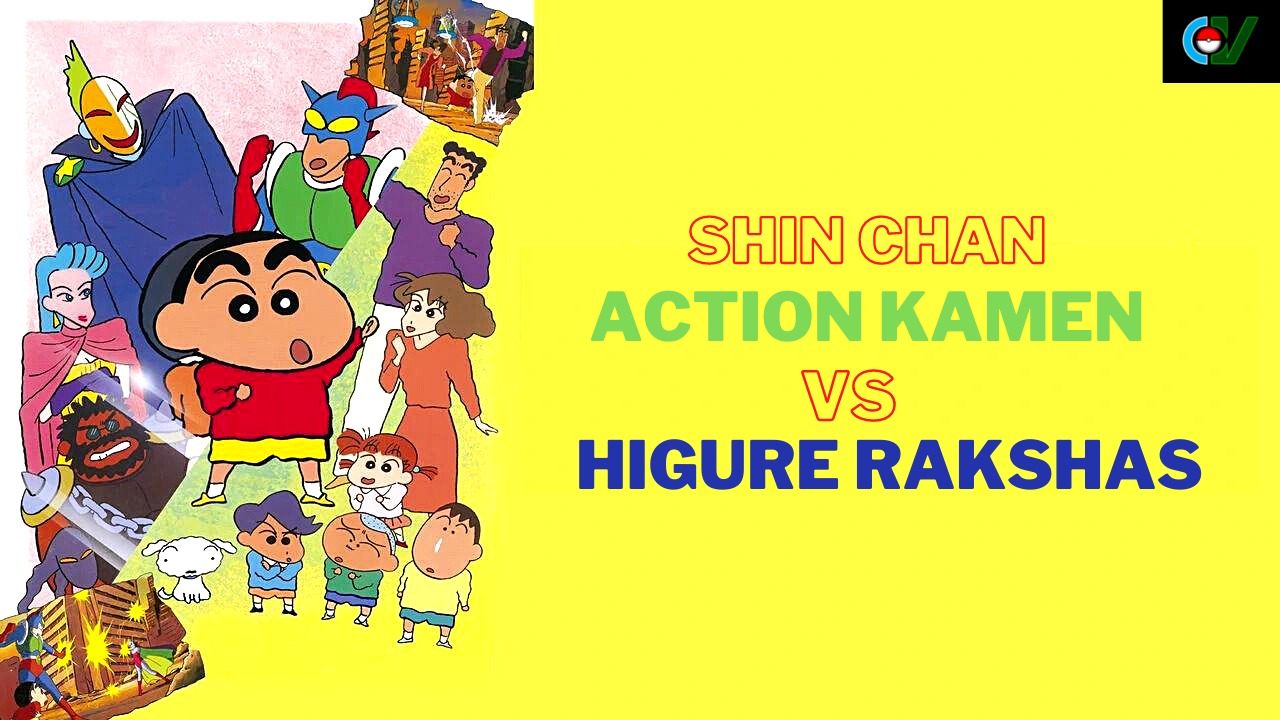 shinchan error